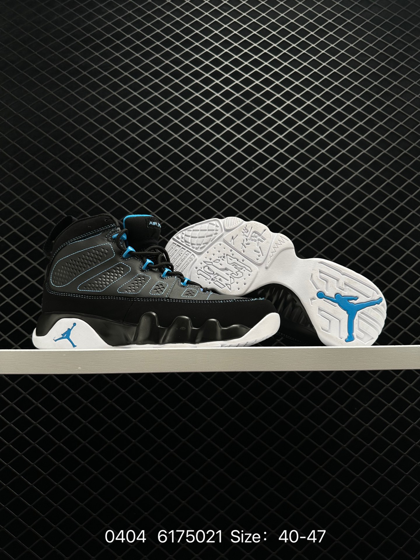 Air Jordan 9 Retro AJ9